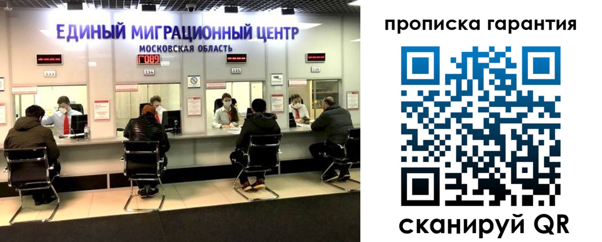 прописка для кредита в Минеральных Водах